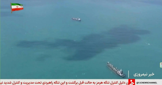 Panamá dice que un buque decomisado en Ormuz es de bandera panameña