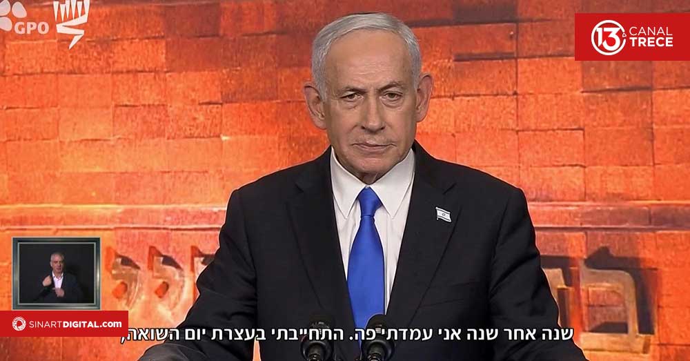Netanyahu apoya el bloqueo naval de Trump contra Irán